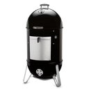 57cm Smokey Mountain Cooker