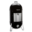 57cm Smokey Mountain Cooker